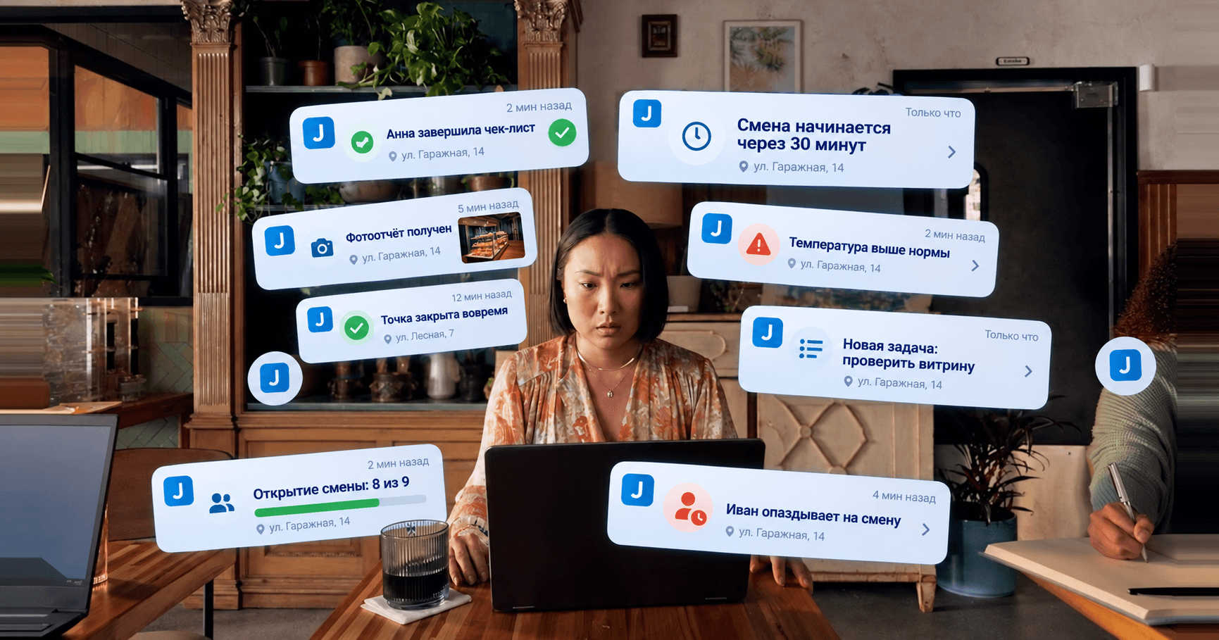 График смен в работе
